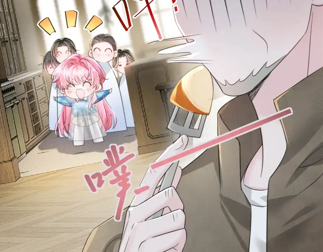 《穿成马甲大佬的妹妹》第108话 礼物？ 第92页
