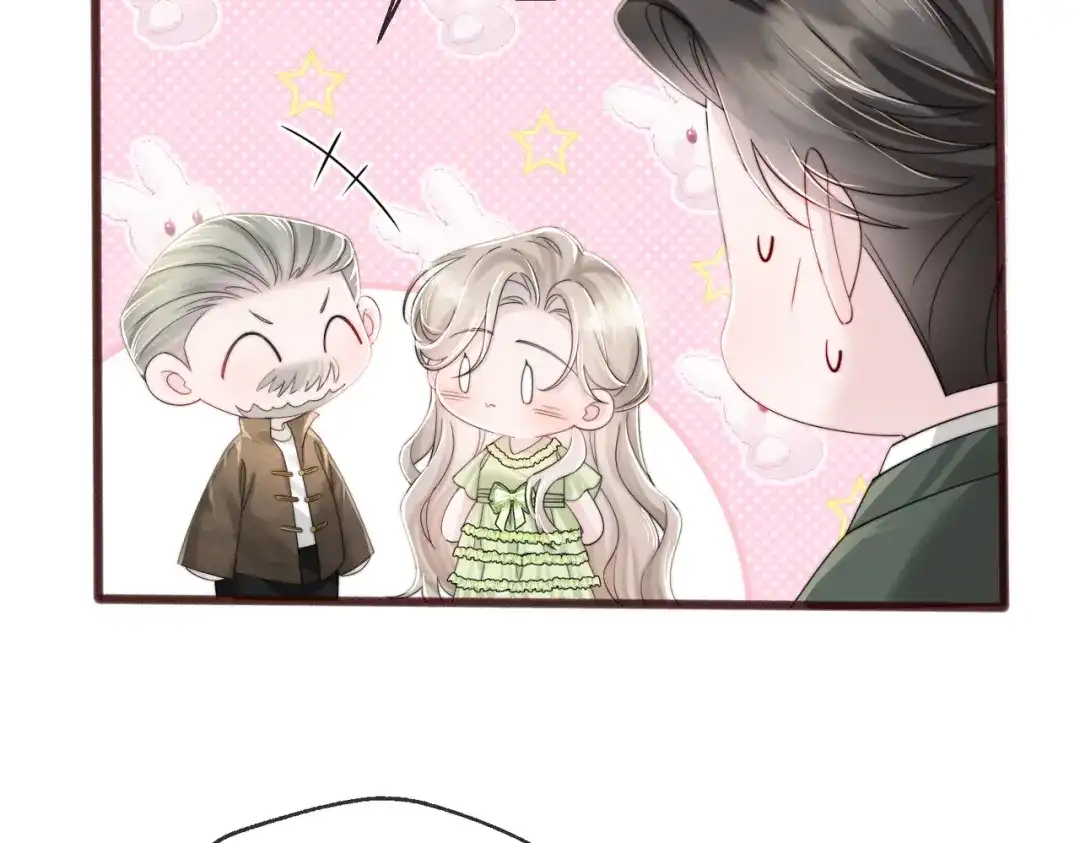 《穿成马甲大佬的妹妹》第109话 外公的偏爱 第40页