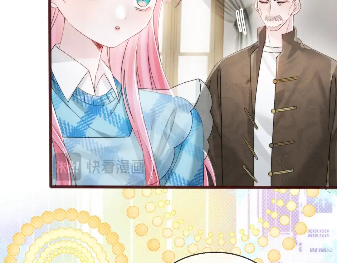 《穿成马甲大佬的妹妹》第109话 外公的偏爱 第74页