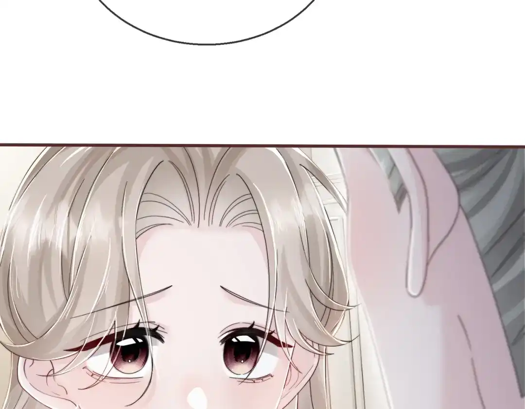 《穿成马甲大佬的妹妹》第109话 外公的偏爱 第17页
