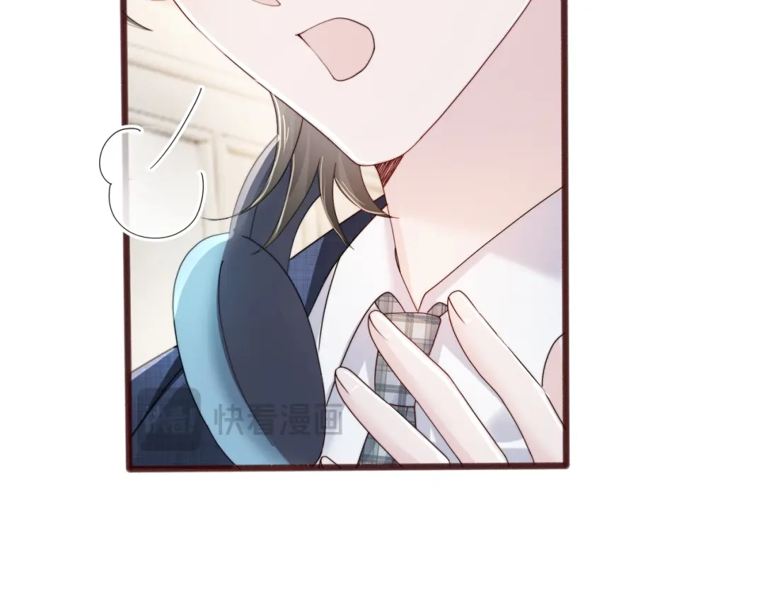 《穿成马甲大佬的妹妹》第109话 外公的偏爱 第58页