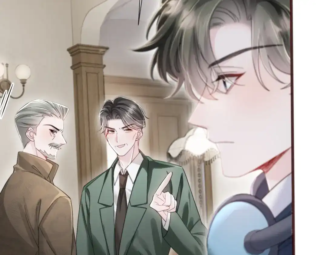 《穿成马甲大佬的妹妹》第109话 外公的偏爱 第47页