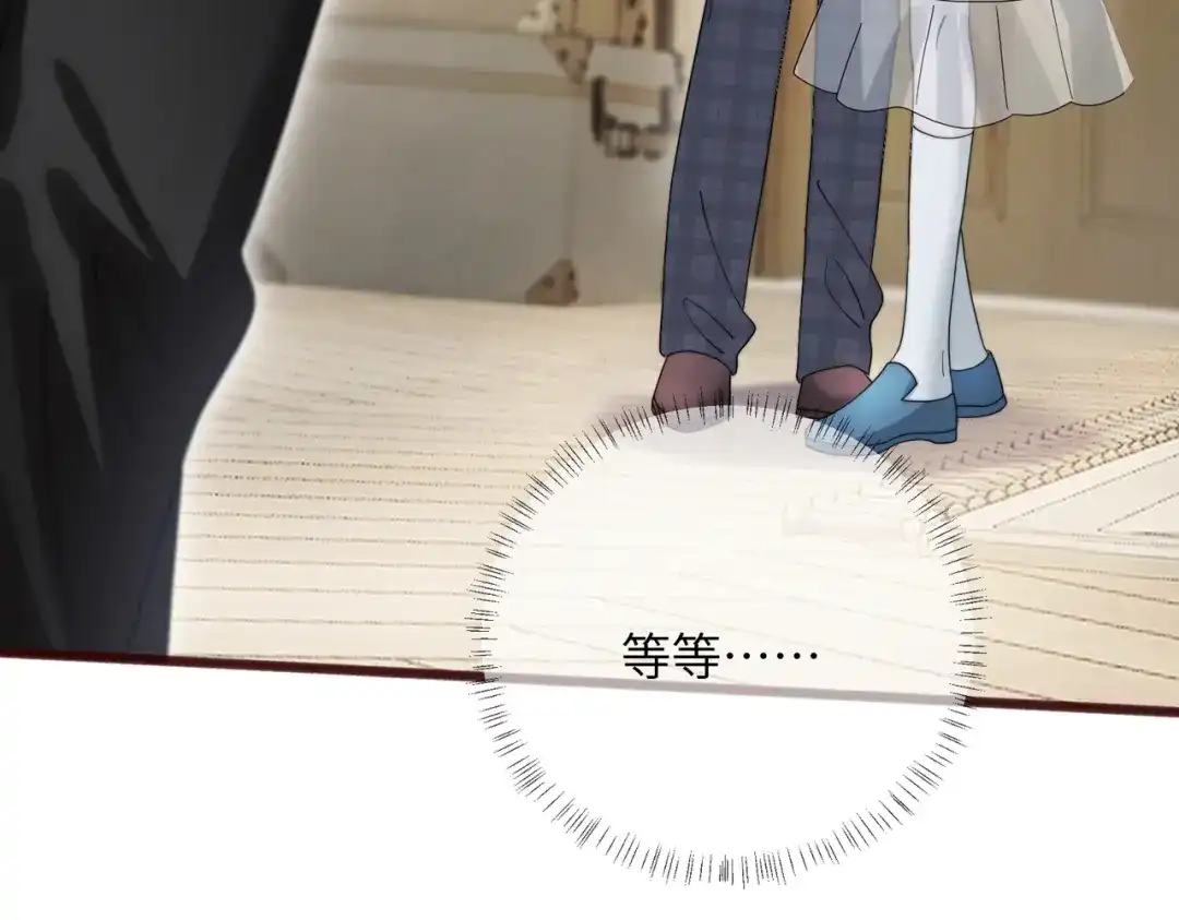 《穿成马甲大佬的妹妹》第109话 外公的偏爱 第100页