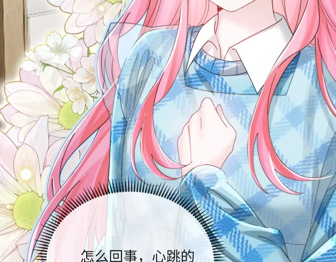 《穿成马甲大佬的妹妹》第110话 萧母苏醒 第16页