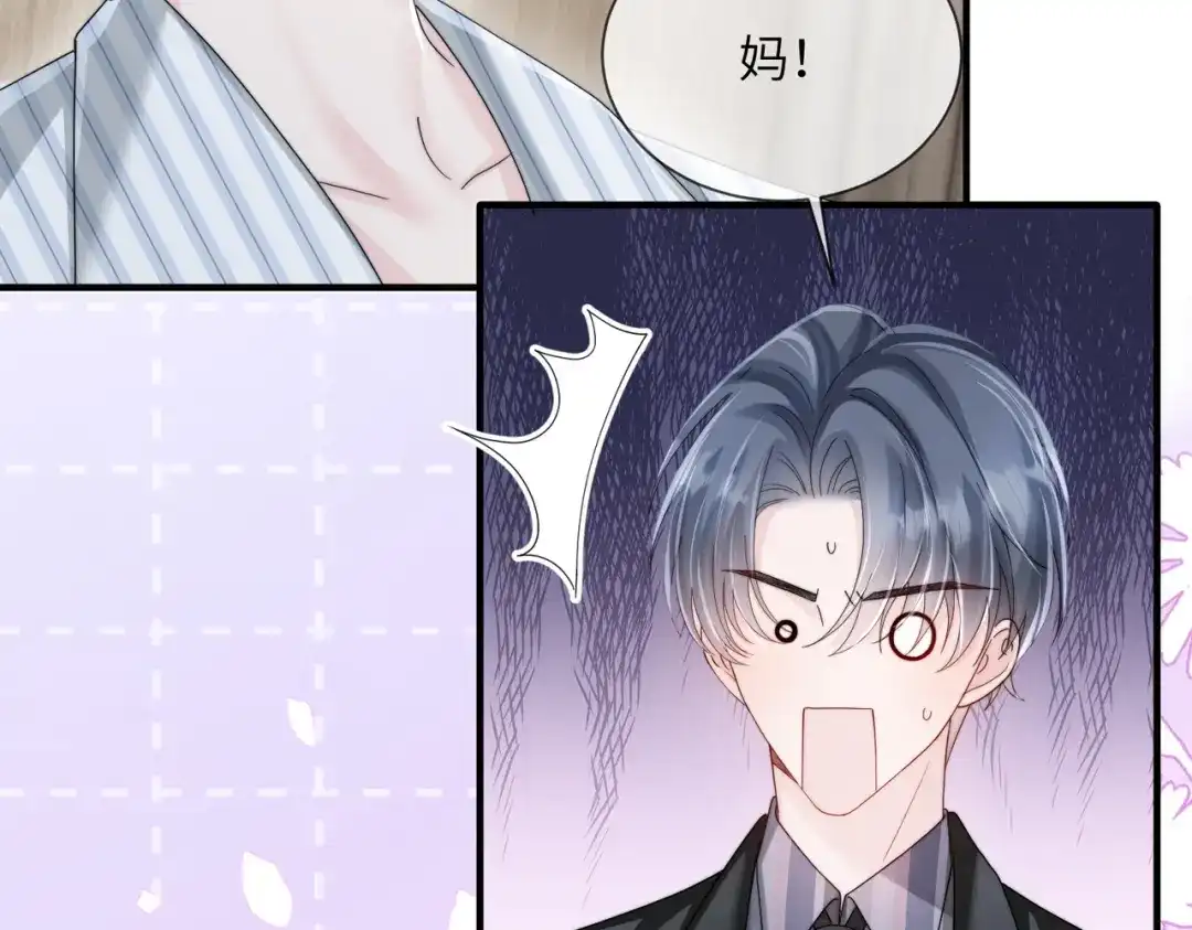 《穿成马甲大佬的妹妹》第110话 萧母苏醒 第72页