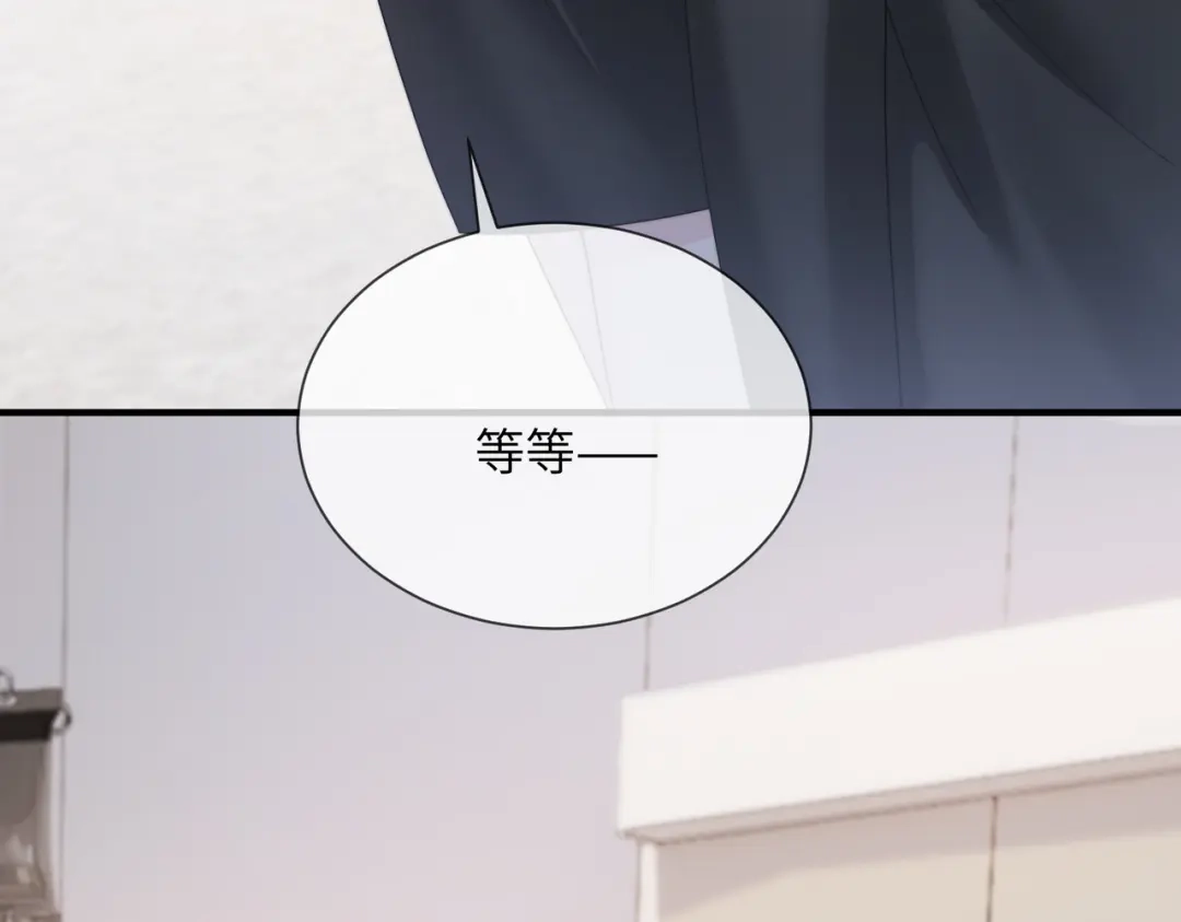 《穿成马甲大佬的妹妹》第110话 萧母苏醒 第58页