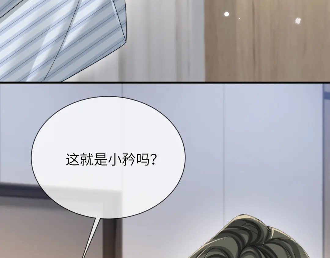 《穿成马甲大佬的妹妹》第110话 萧母苏醒 第65页
