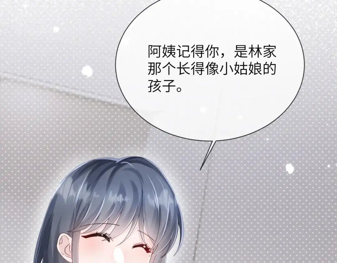 《穿成马甲大佬的妹妹》第110话 萧母苏醒 第91页