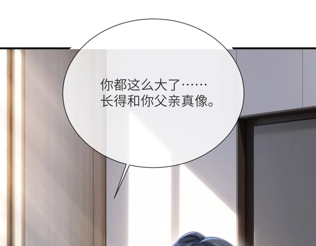 《穿成马甲大佬的妹妹》第110话 萧母苏醒 第43页