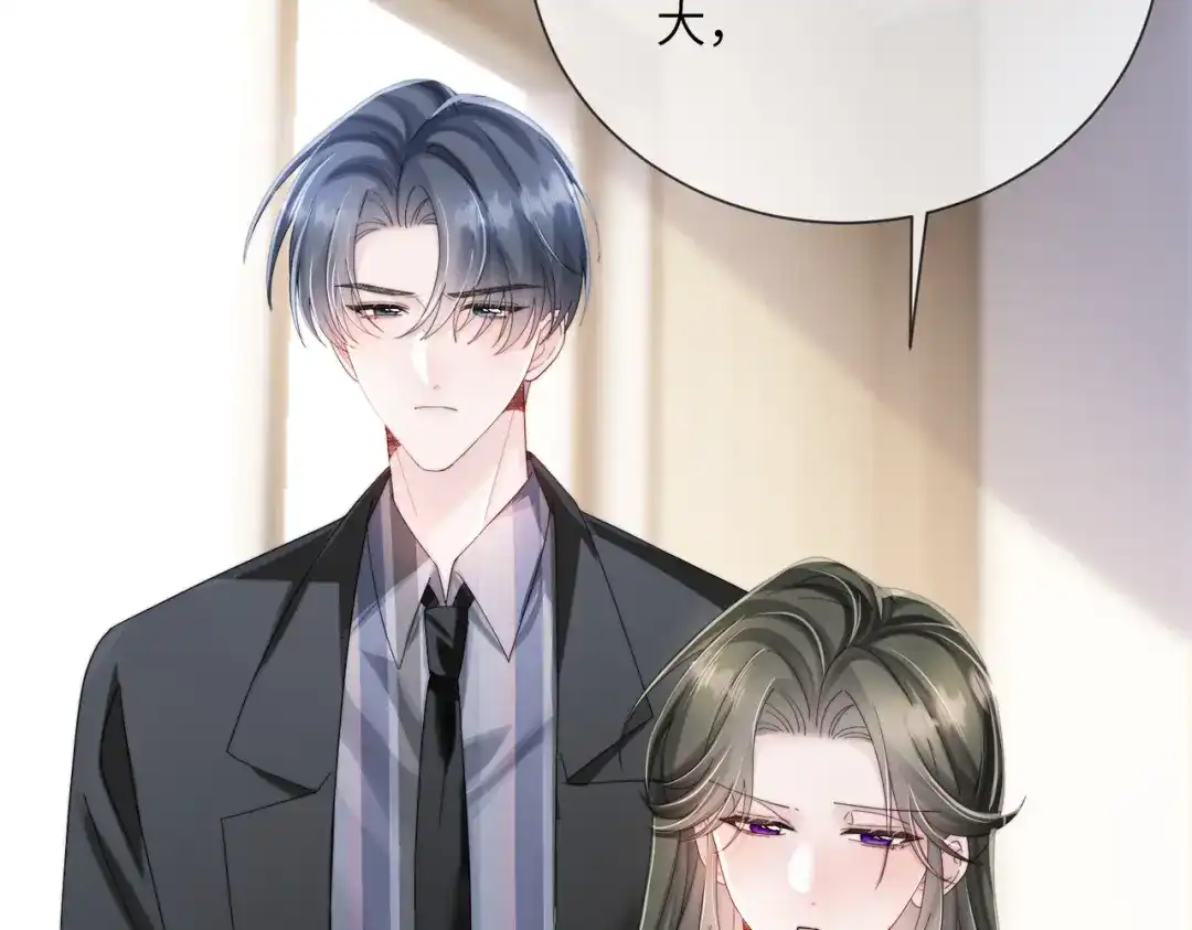 《穿成马甲大佬的妹妹》第111话 一起过生日吧 第32页