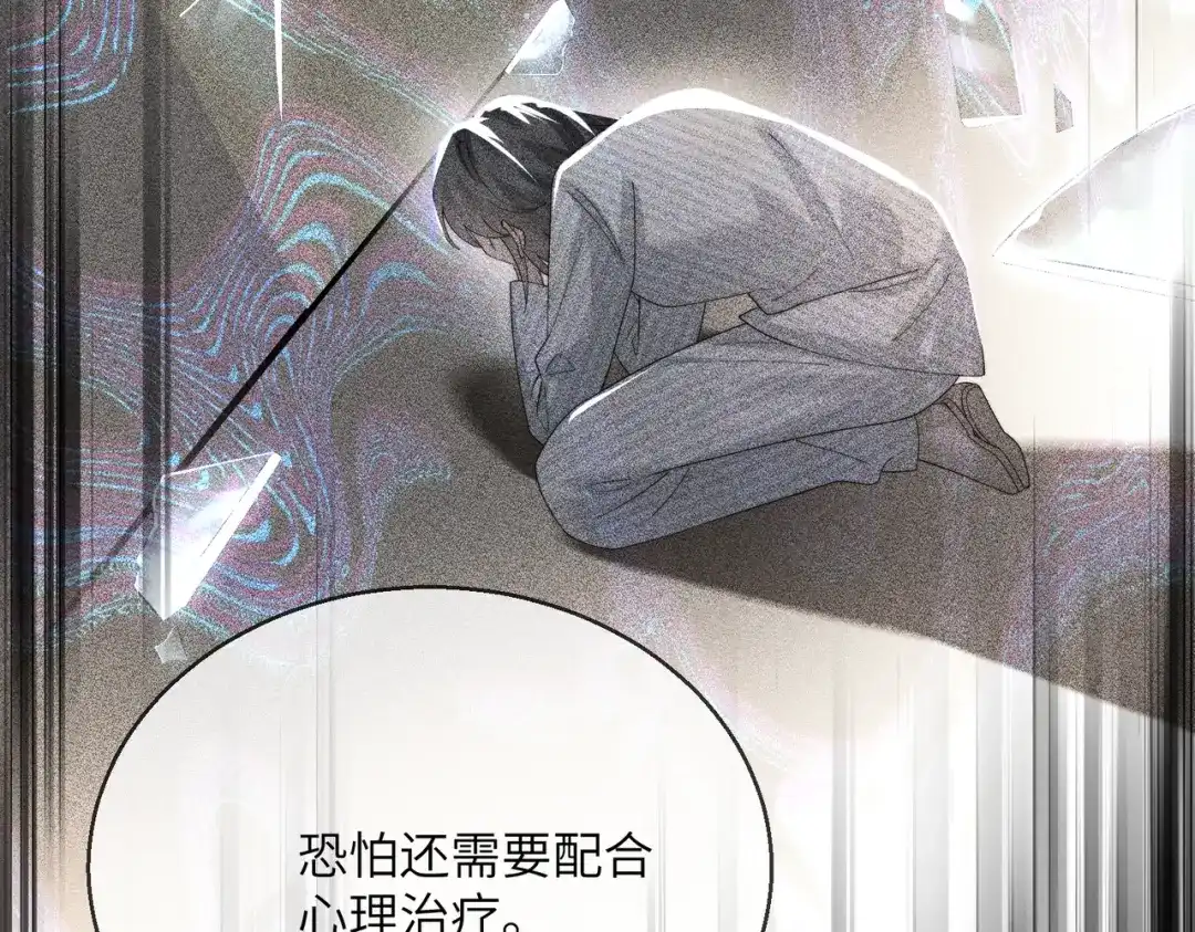 《穿成马甲大佬的妹妹》第111话 一起过生日吧 第47页