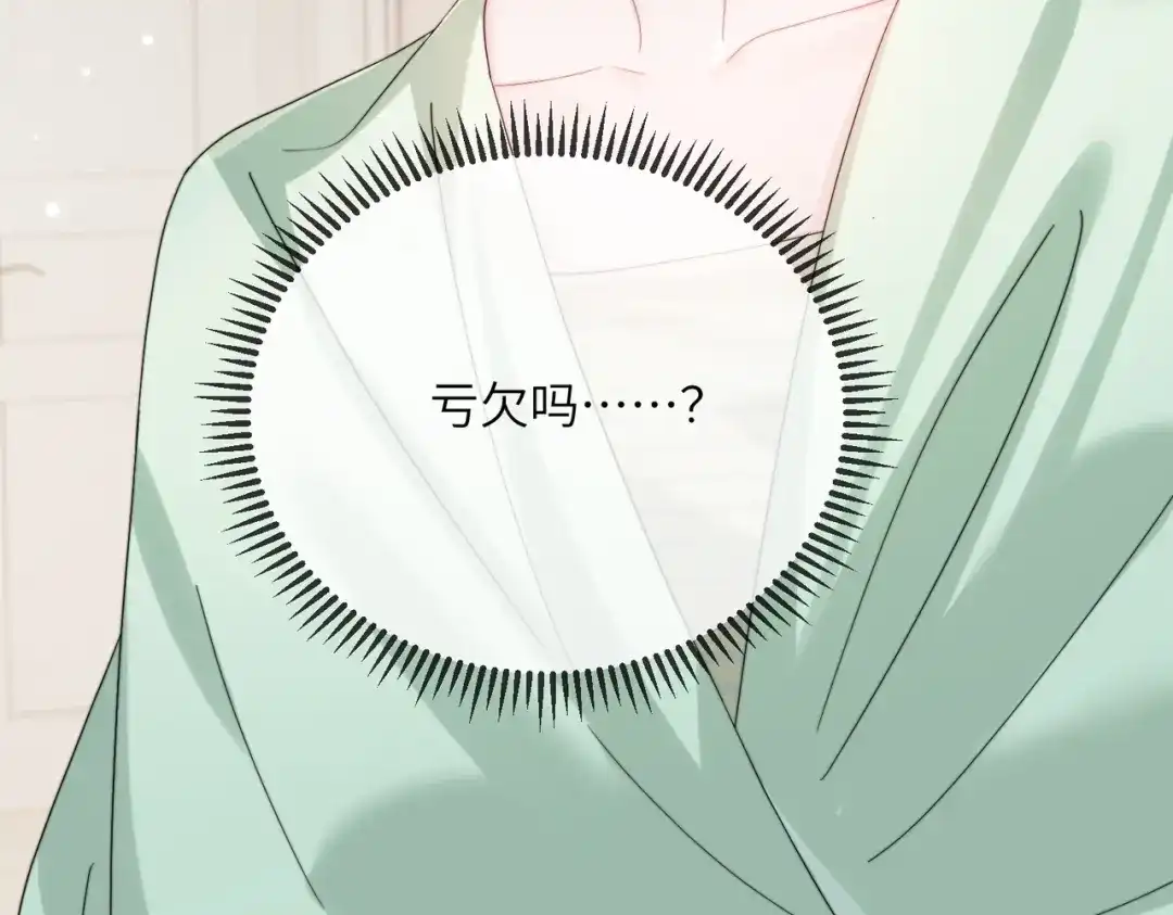 《穿成马甲大佬的妹妹》第111话 一起过生日吧 第102页