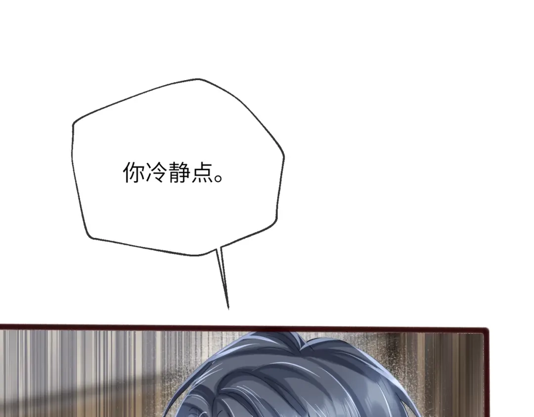 《穿成马甲大佬的妹妹》第111话 一起过生日吧 第10页