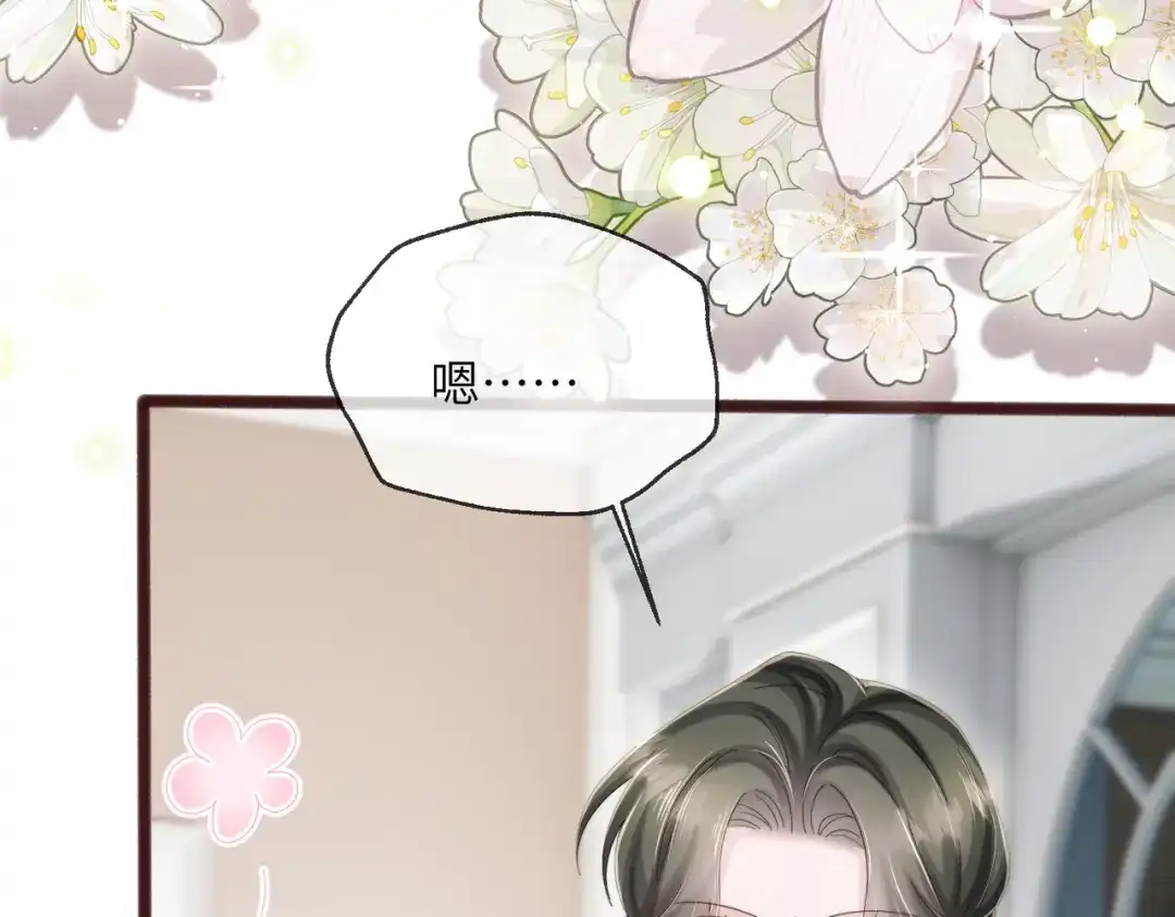 《穿成马甲大佬的妹妹》第111话 一起过生日吧 第109页