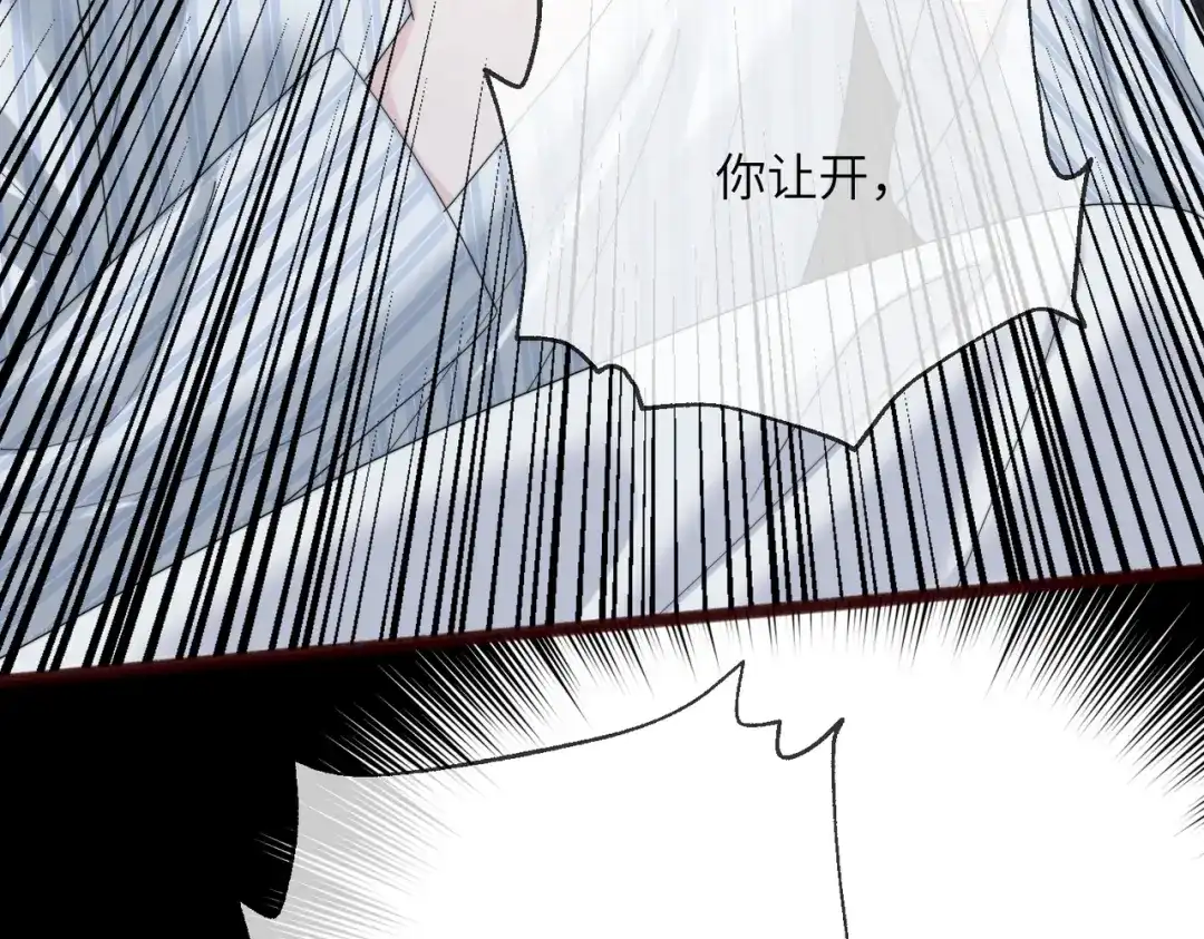 《穿成马甲大佬的妹妹》第111话 一起过生日吧 第15页