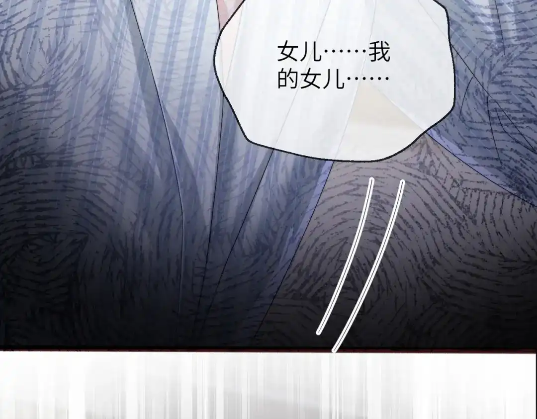 《穿成马甲大佬的妹妹》第111话 一起过生日吧 第6页