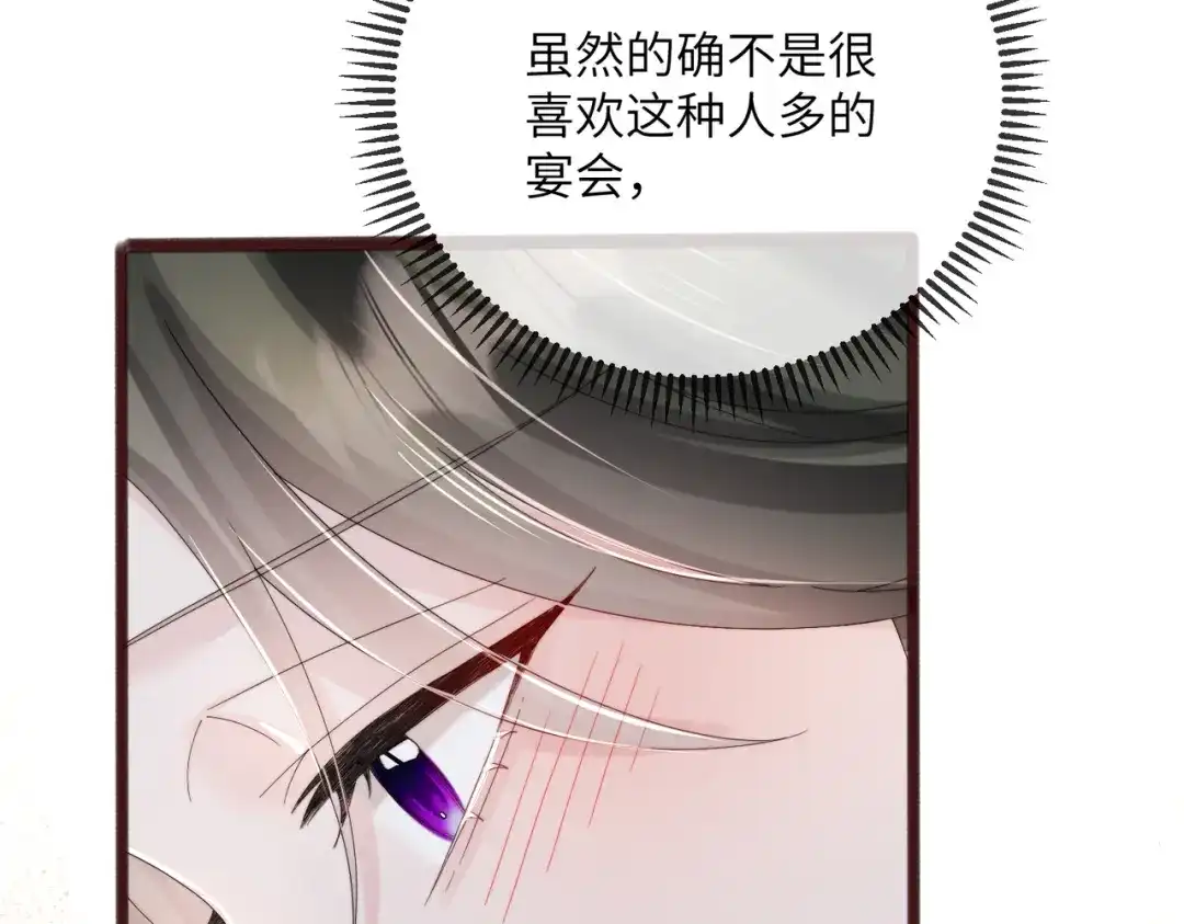 《穿成马甲大佬的妹妹》第111话 一起过生日吧 第115页