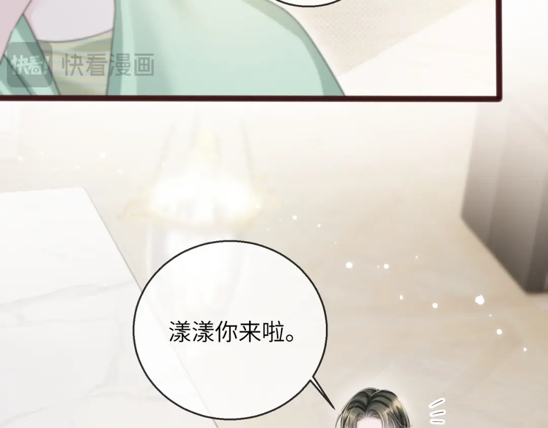 《穿成马甲大佬的妹妹》第111话 一起过生日吧 第64页