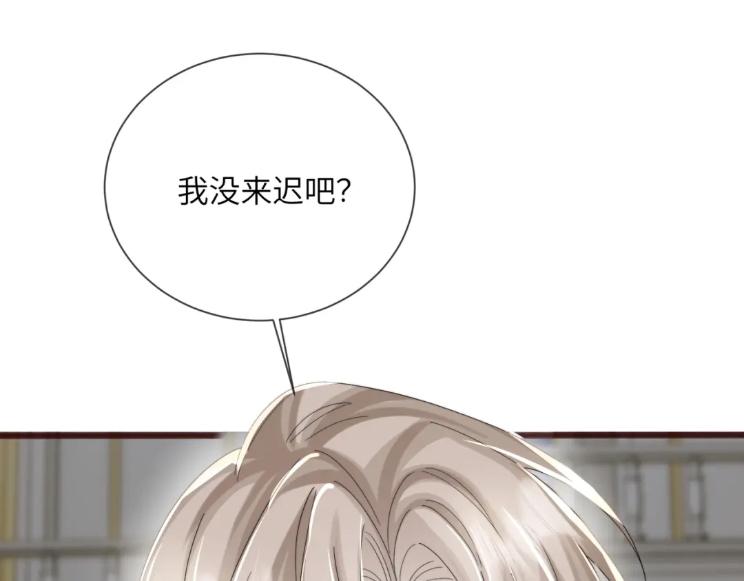 《穿成马甲大佬的妹妹》第112话 生日宴 第90页