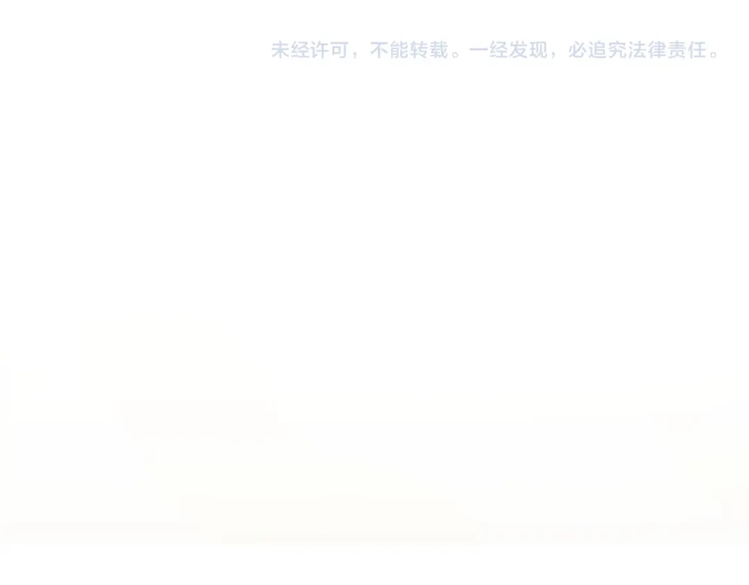 《穿成马甲大佬的妹妹》第112话 生日宴 第115页