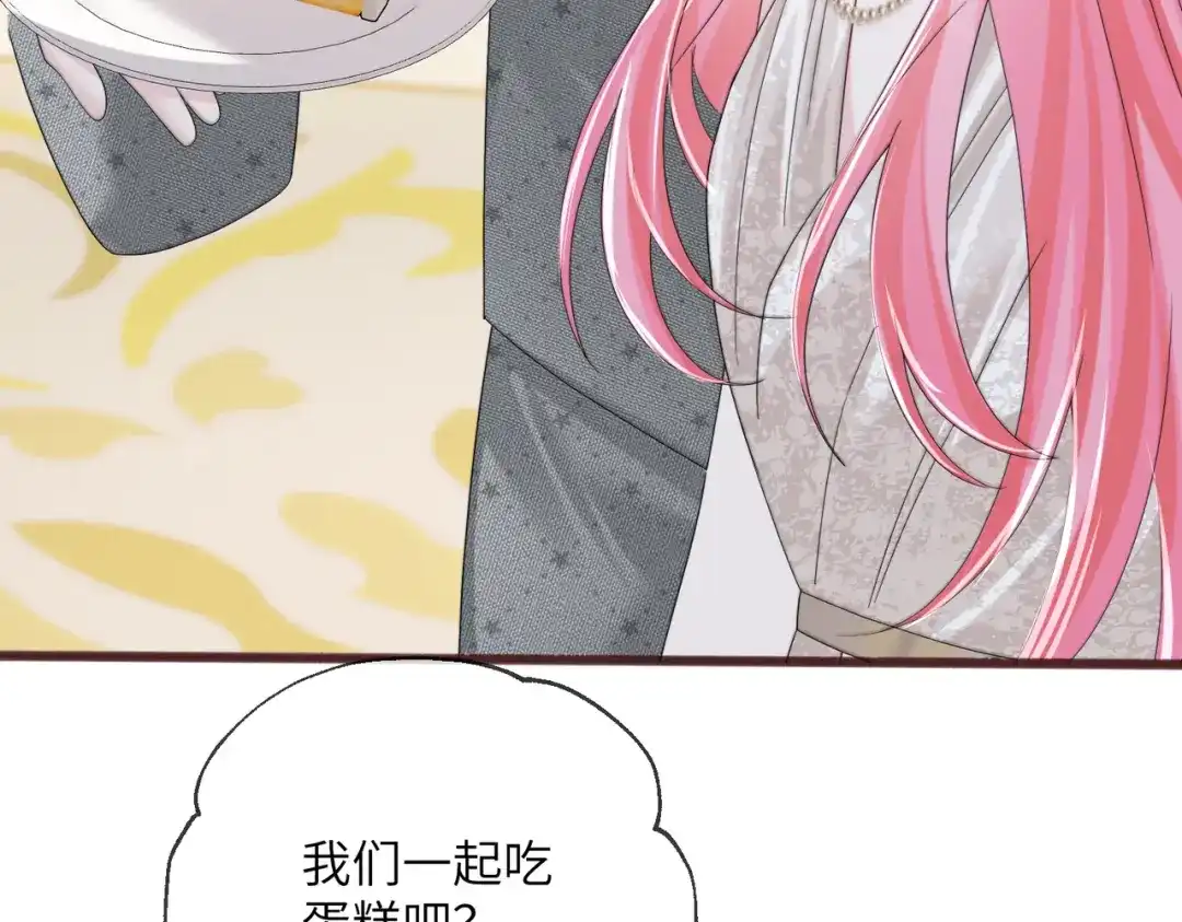 《穿成马甲大佬的妹妹》第112话 顾矜遇刺 第65页