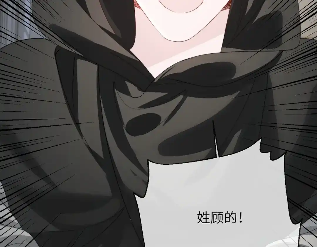 《穿成马甲大佬的妹妹》第112话 顾矜遇刺 第92页