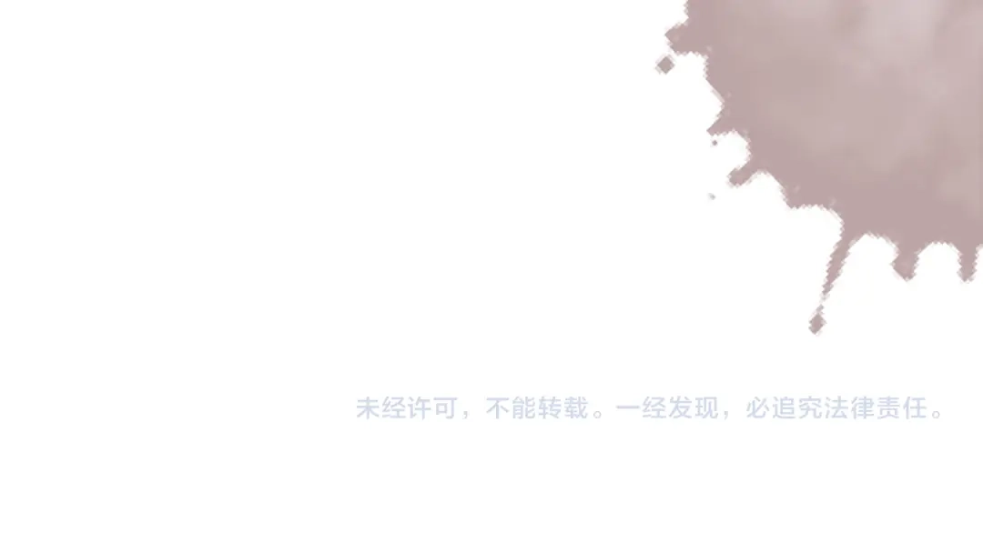《穿成马甲大佬的妹妹》第112话 顾矜遇刺 第119页