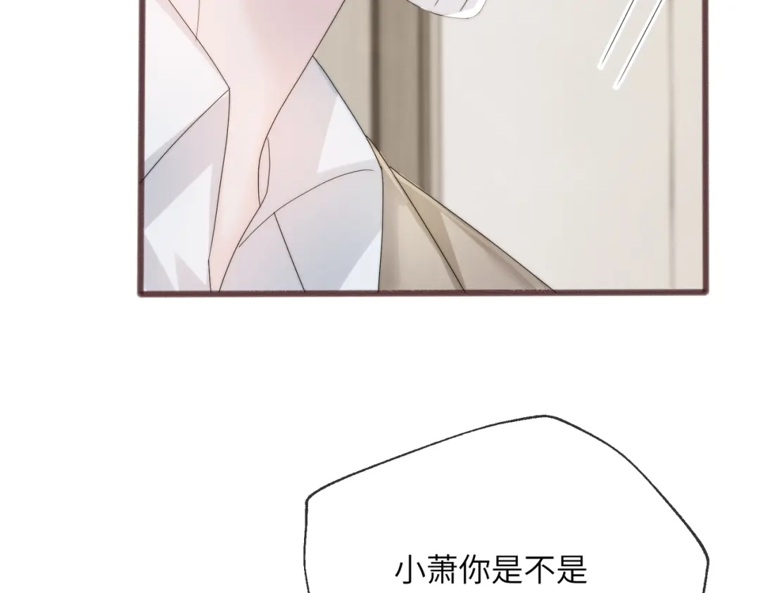 《穿成马甲大佬的妹妹》第114话 只有神医能救 第95页