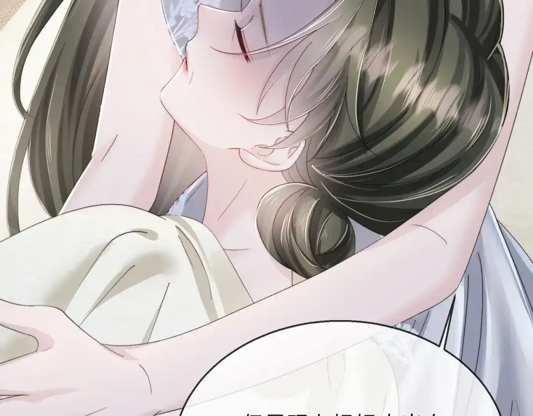 《穿成马甲大佬的妹妹》第114话 只有神医能救 第27页