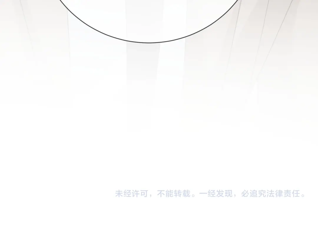 《穿成马甲大佬的妹妹》第114话 只有神医能救 第115页