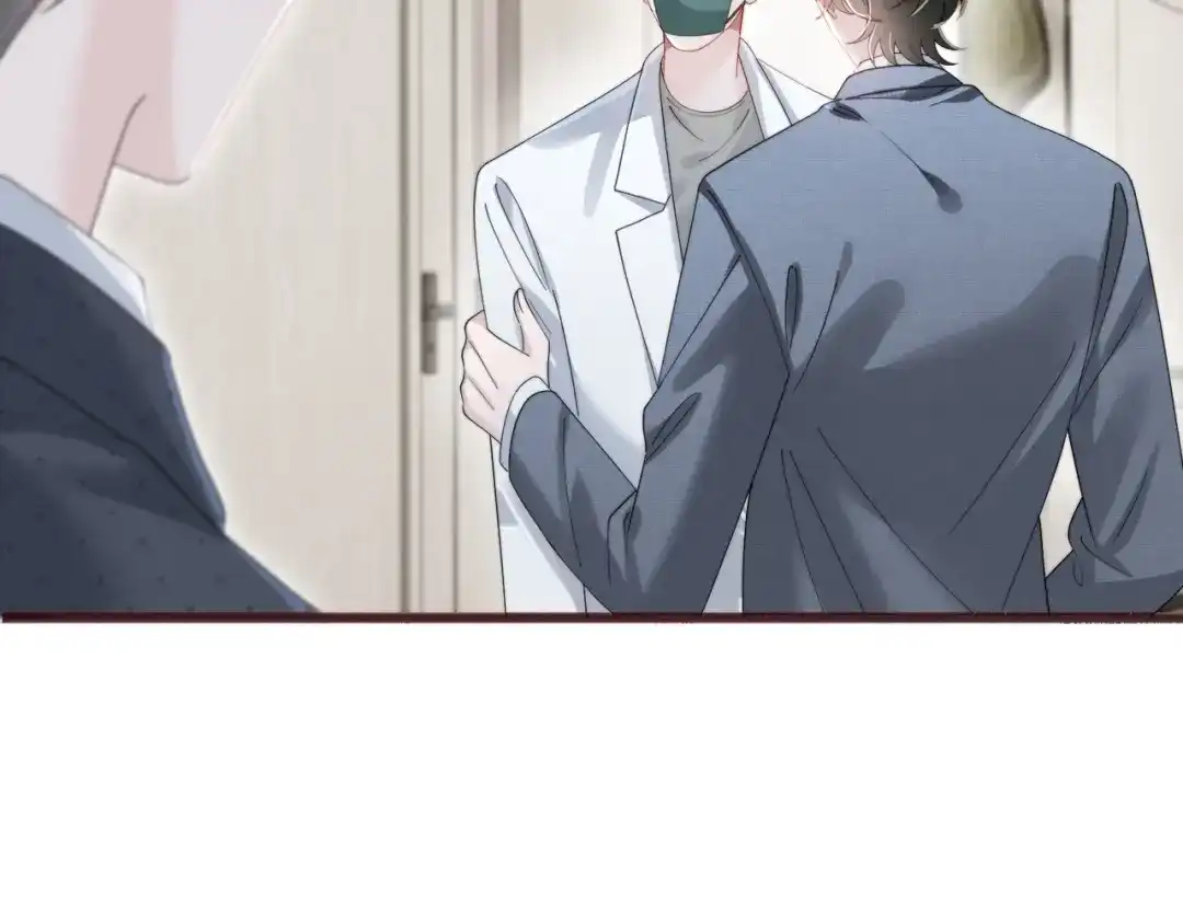 《穿成马甲大佬的妹妹》第114话 只有神医能救 第77页