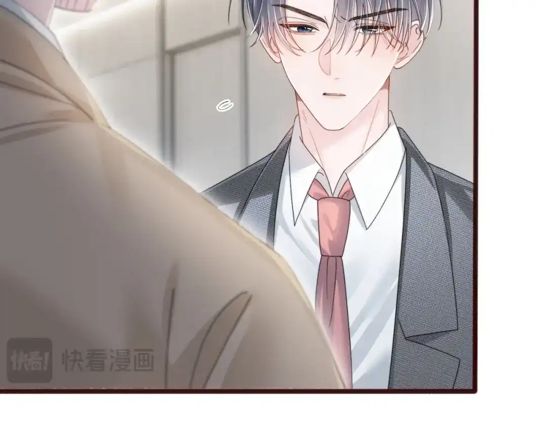 《穿成马甲大佬的妹妹》第114话 只有神医能救 第109页