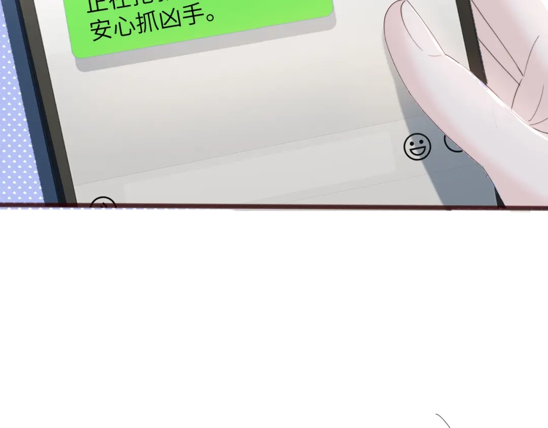 《穿成马甲大佬的妹妹》第114话 只有神医能救 第46页