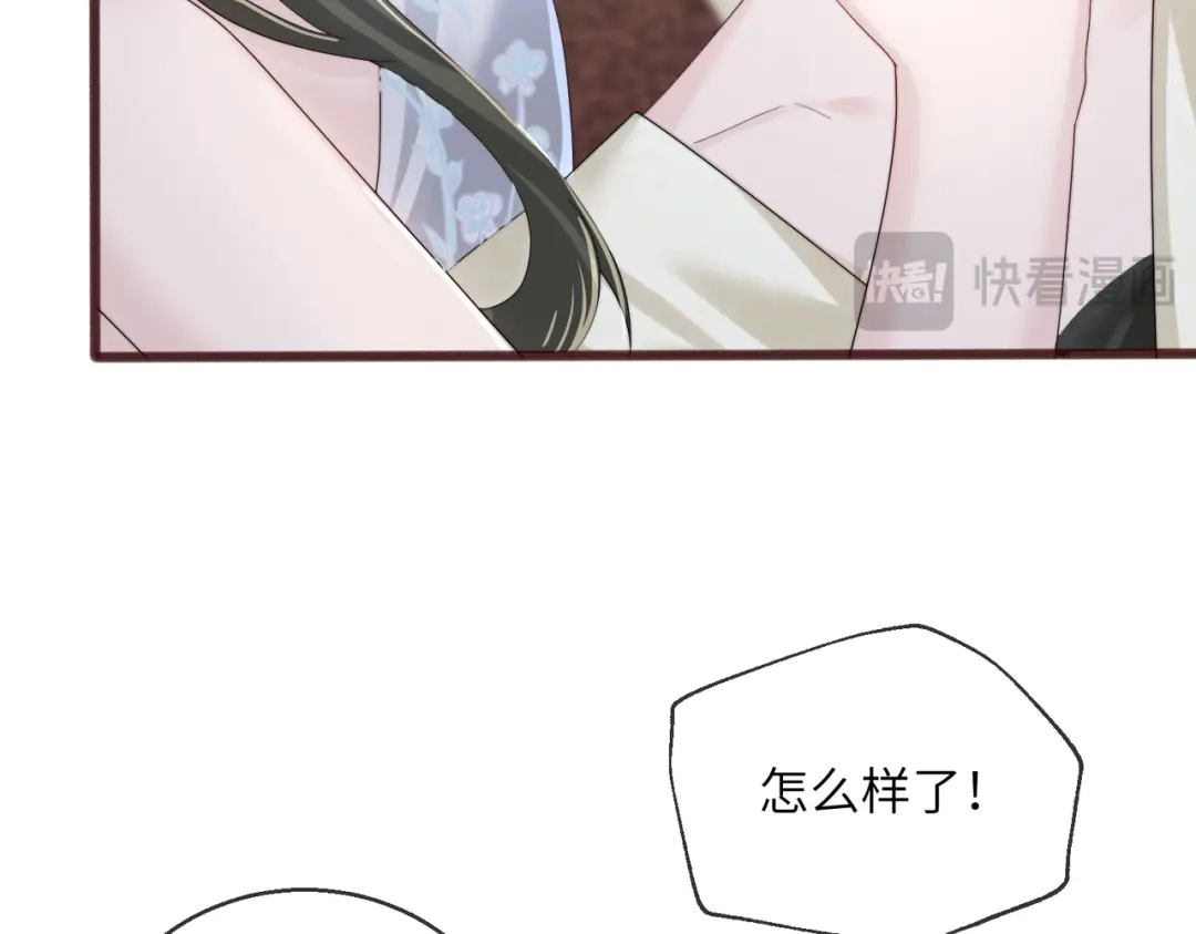 《穿成马甲大佬的妹妹》第114话 只有神医能救 第23页