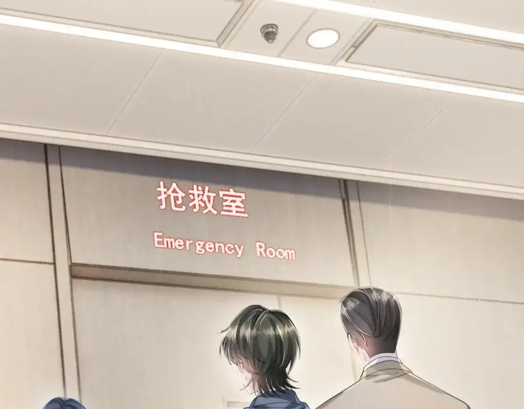 《穿成马甲大佬的妹妹》第114话 只有神医能救 第37页