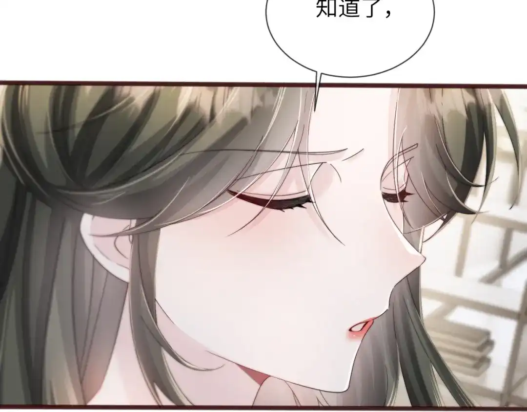 《穿成马甲大佬的妹妹》第115话 神医顾矜 第36页