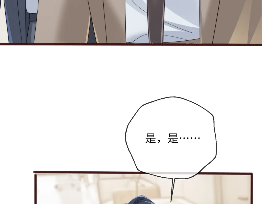 《穿成马甲大佬的妹妹》第115话 神医顾矜 第12页
