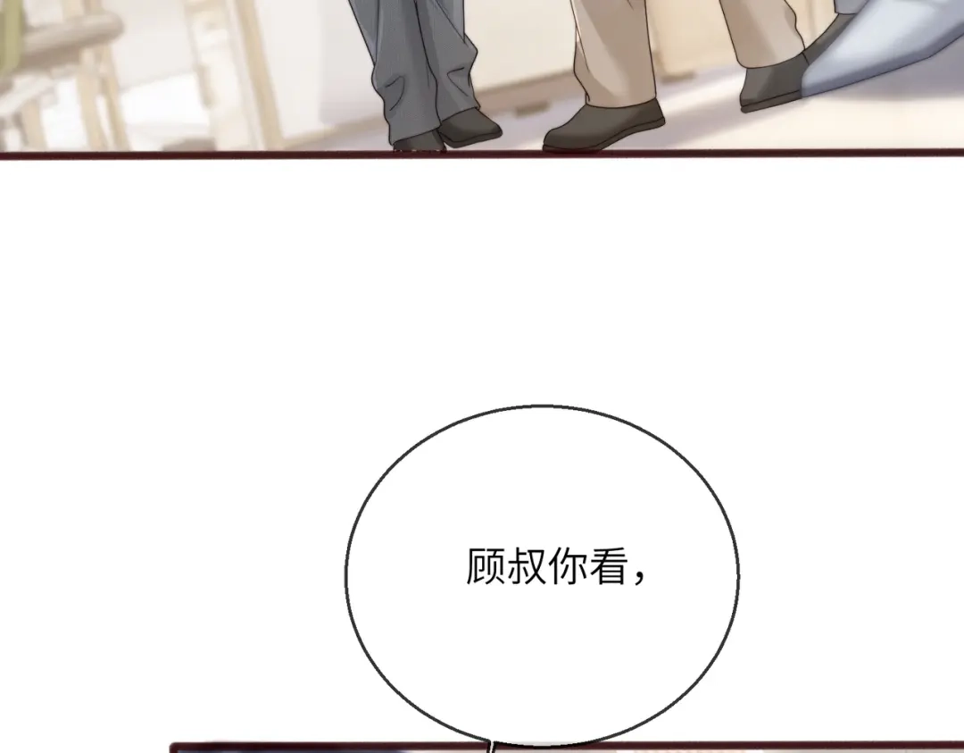 《穿成马甲大佬的妹妹》第115话 神医顾矜 第18页