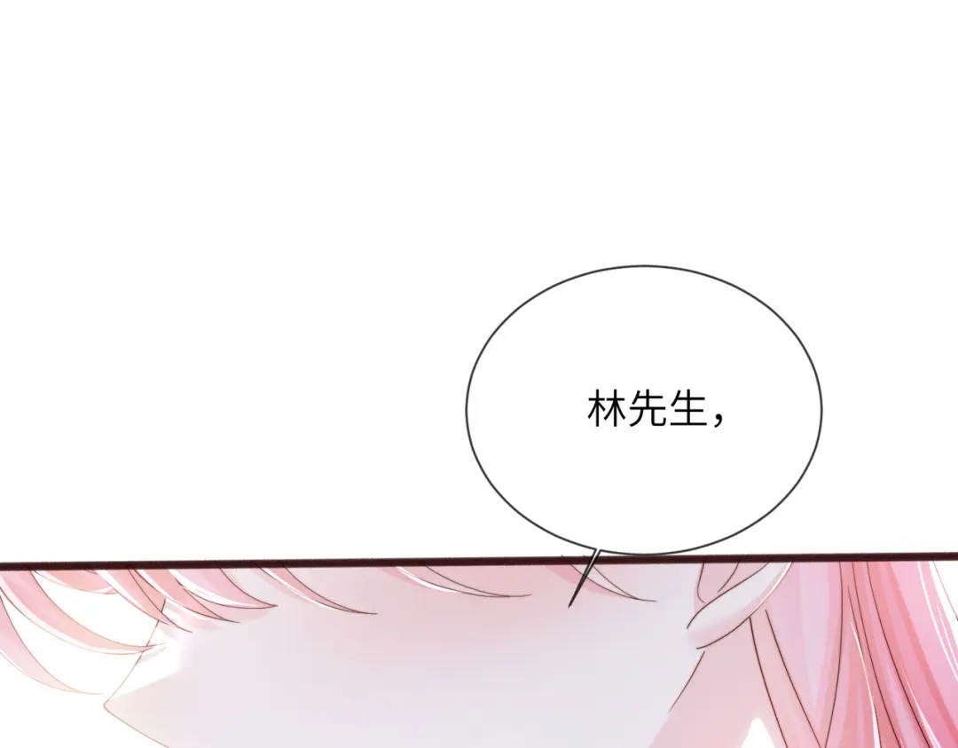 《穿成马甲大佬的妹妹》第115话 神医顾矜 第111页