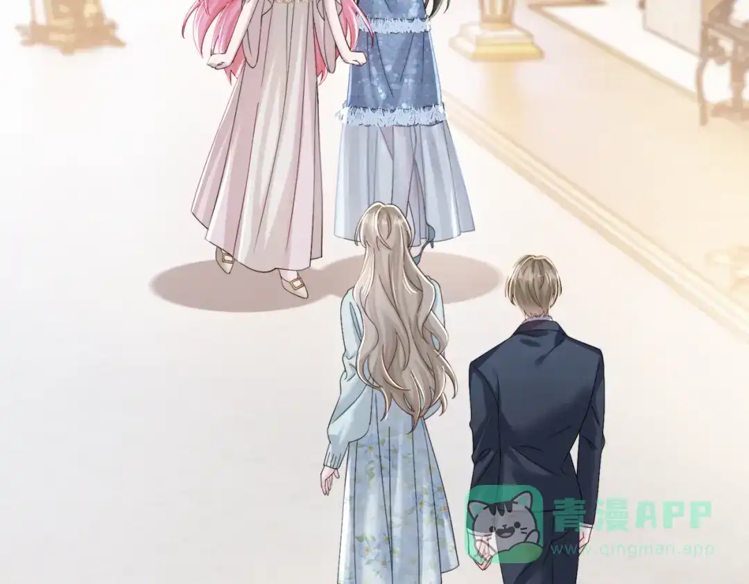《穿成马甲大佬的妹妹》第77话 晚宴 第46页