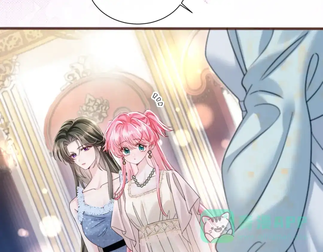 《穿成马甲大佬的妹妹》第77话 晚宴 第41页