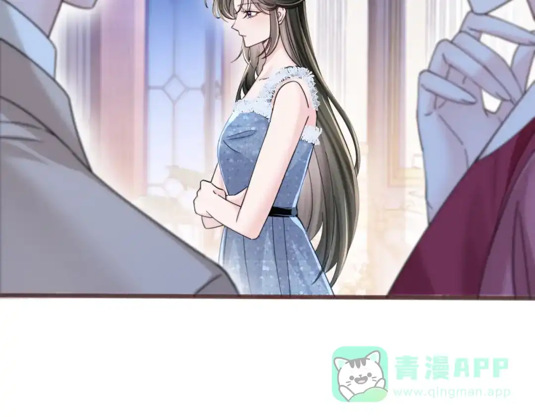 《穿成马甲大佬的妹妹》第77话 晚宴 第71页