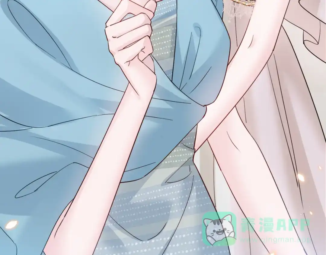 《穿成马甲大佬的妹妹》第77话 晚宴 第16页