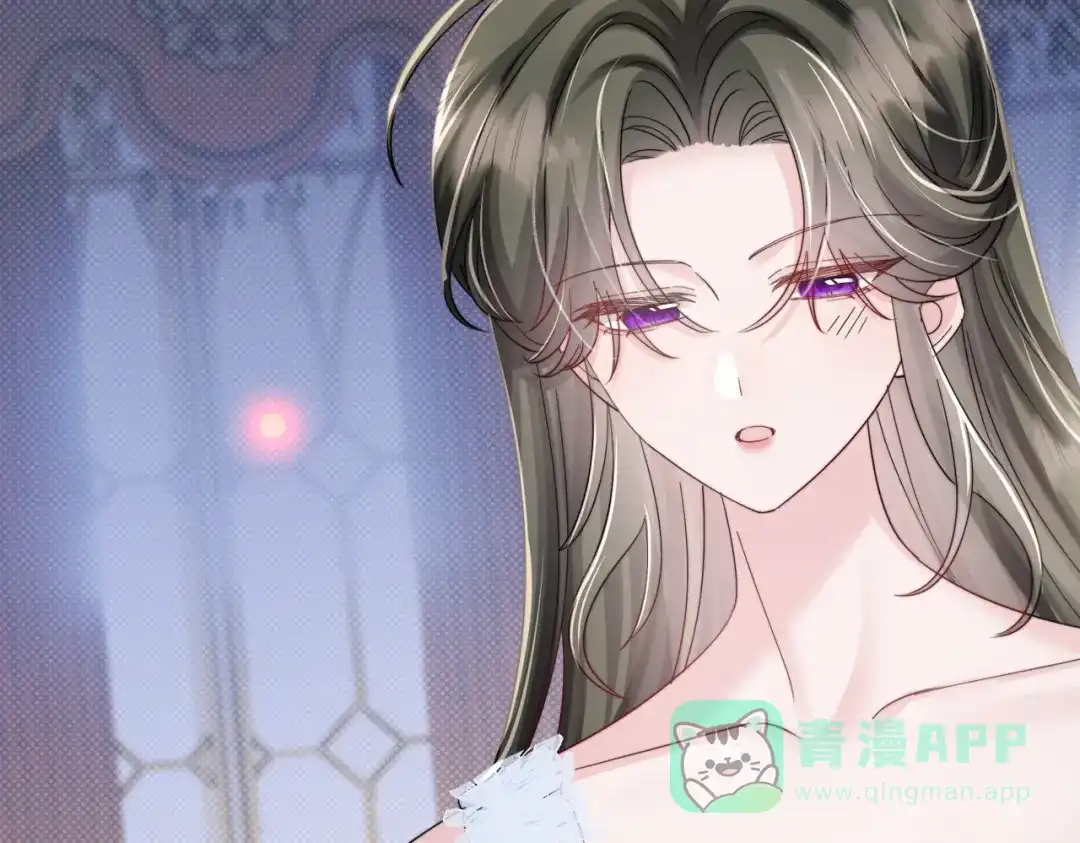 《穿成马甲大佬的妹妹》第77话 晚宴 第96页