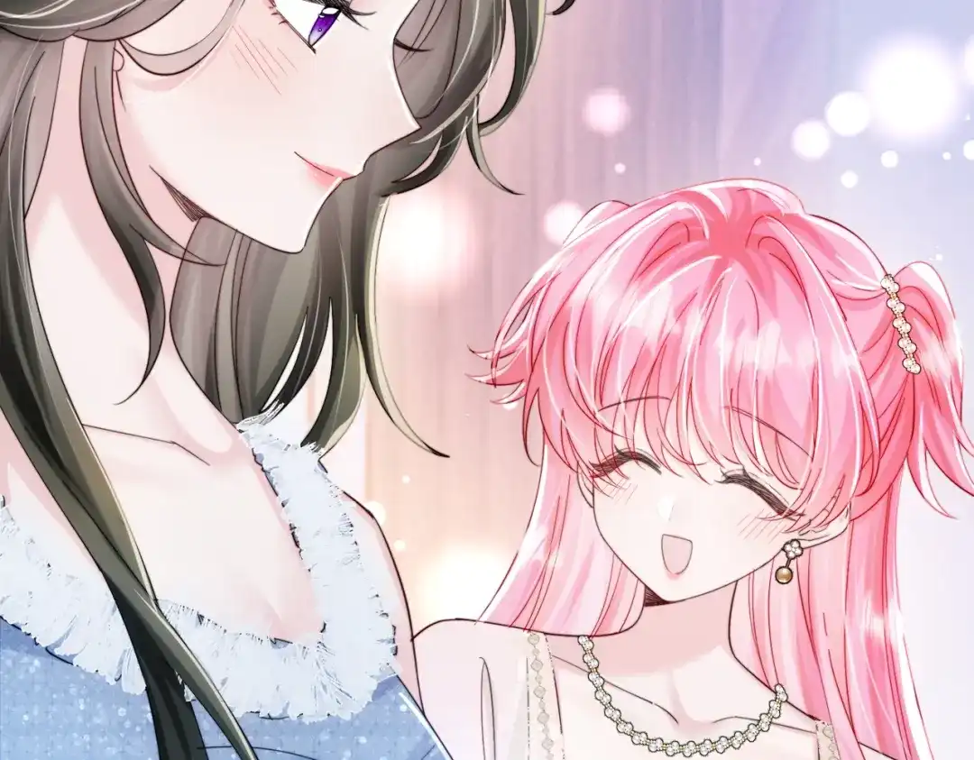 《穿成马甲大佬的妹妹》第77话 晚宴 第79页