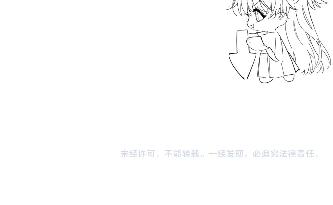 《穿成马甲大佬的妹妹》第77话 晚宴 第114页