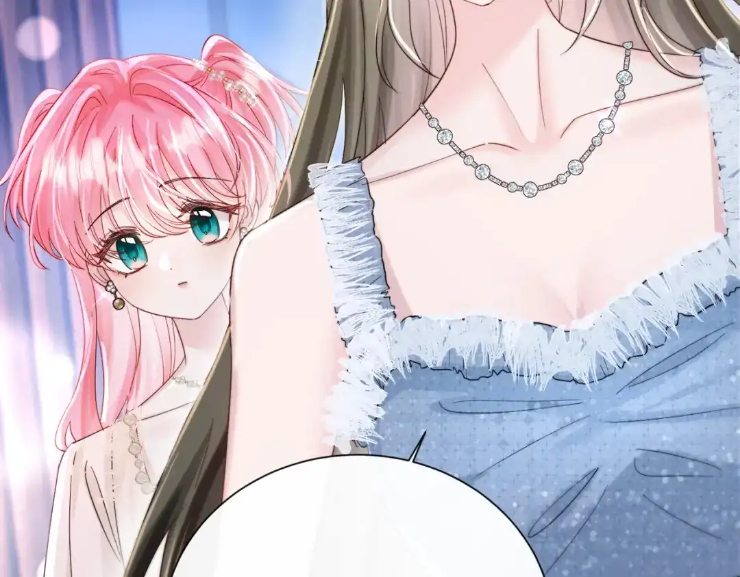 《穿成马甲大佬的妹妹》第77话 晚宴 第25页