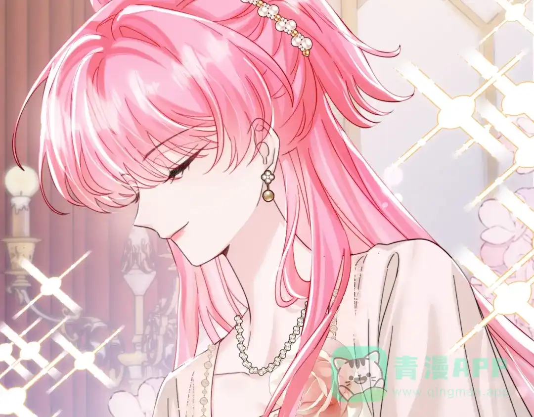 《穿成马甲大佬的妹妹》第77话 晚宴 第66页