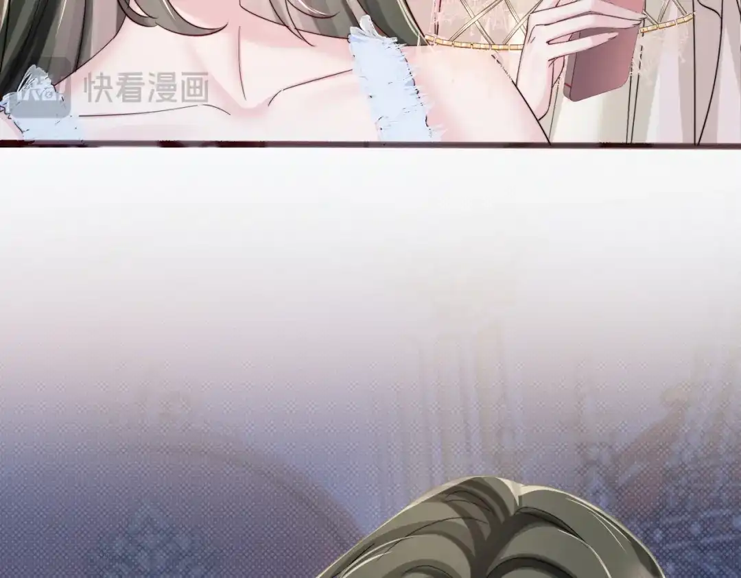 《穿成马甲大佬的妹妹》第77话 晚宴 第95页