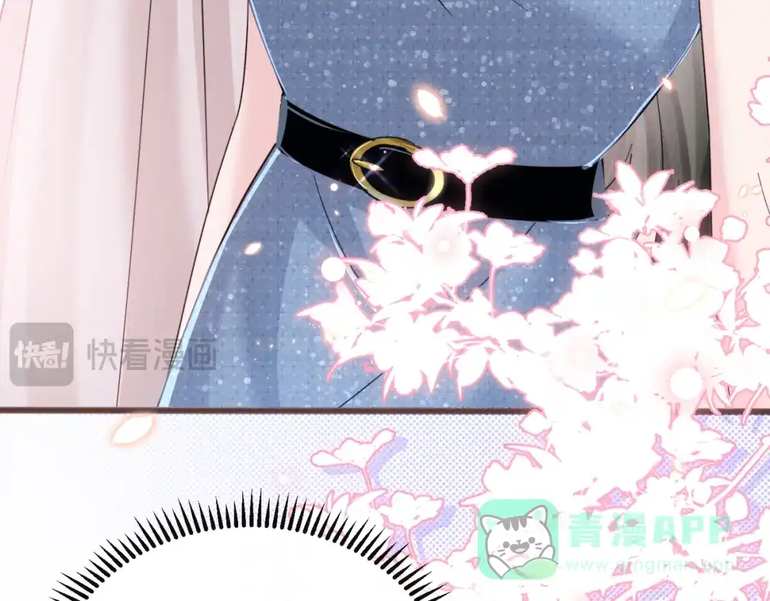 《穿成马甲大佬的妹妹》第77话 晚宴 第36页